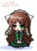 ですぅ
