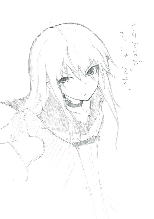 大神さんの模写のつもり・・・ｏｒｚ