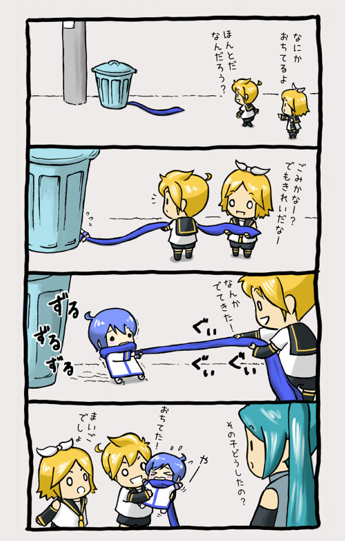 少女ミク。その8