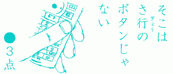 pixiv点取り占い