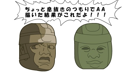 こんな展開になるとは思わなかったんだ