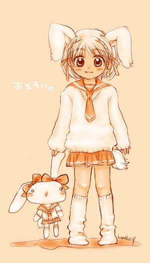 おそろい。