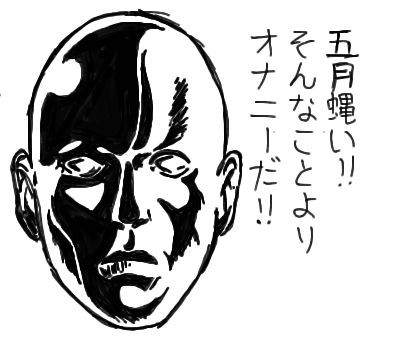 クリボー