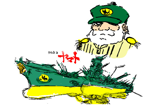 黒猫ヤマト。