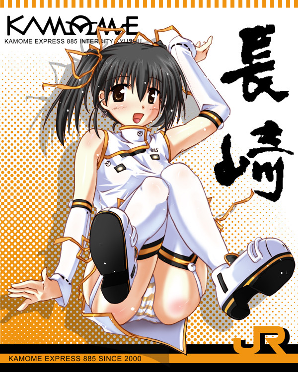 JR九州885系白いかもめ擬人化