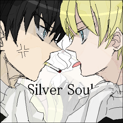 SilverSoul