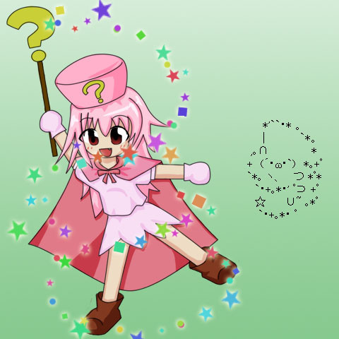 もうどうにでもな～れ