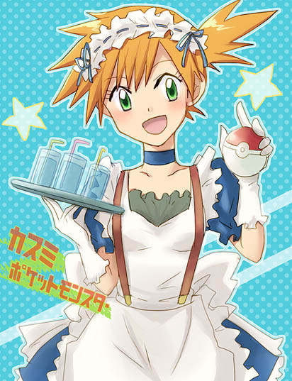 メイド服のカスミ