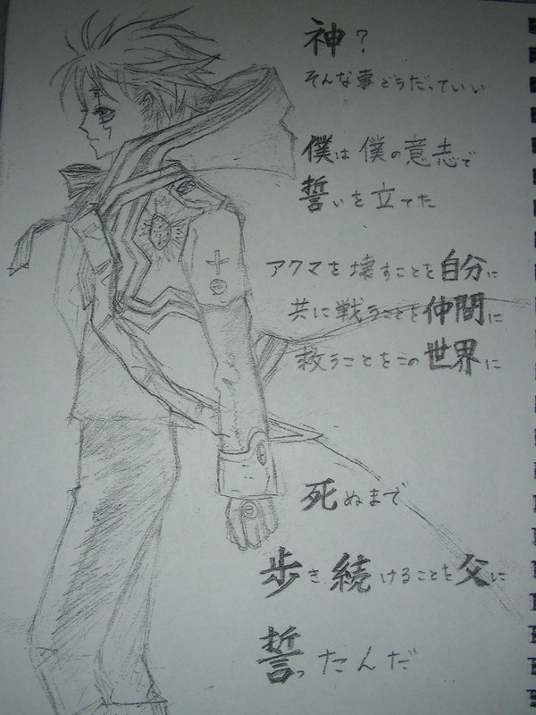 D.Gray-man アレン