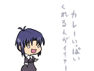 月姫で男女