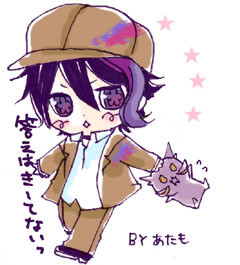 りゅた