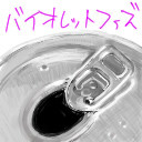 かんかん