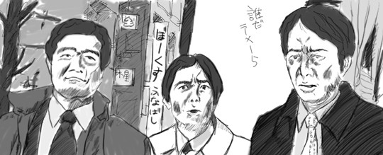 相棒とか？