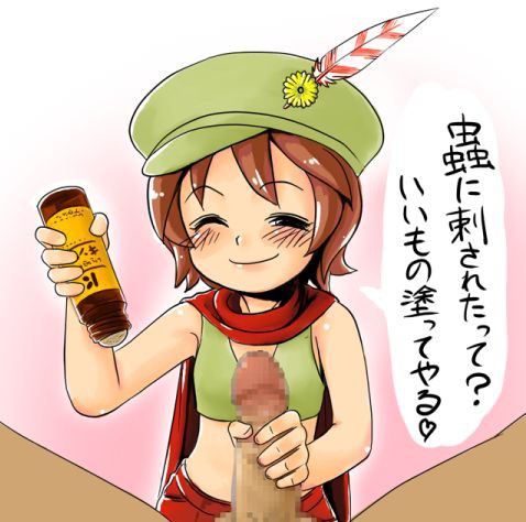 遠慮せずにいいからちんこ出せよ