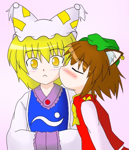 藍橙