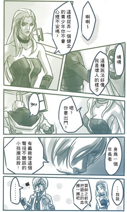 Let's Rock～02.5