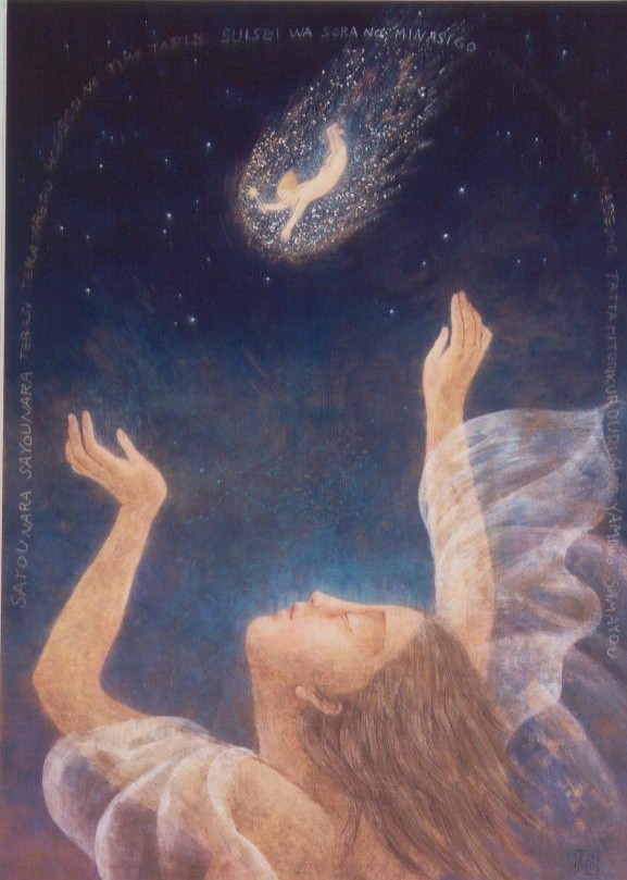 彗星
