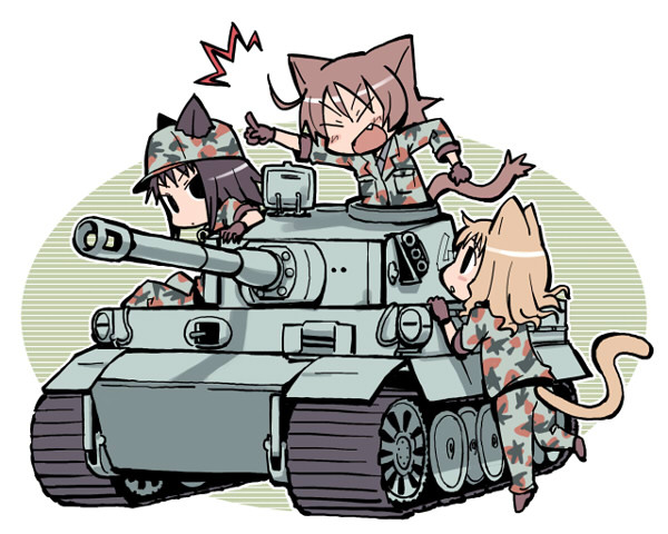 戦車隊
