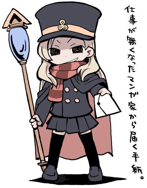 シゴフミ略してシミ