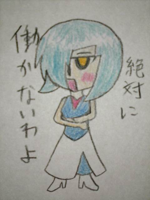 リンリンさん