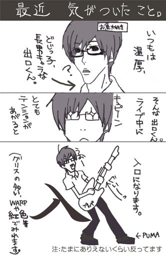 *これは本当の話です。