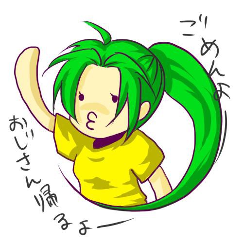 魅音
