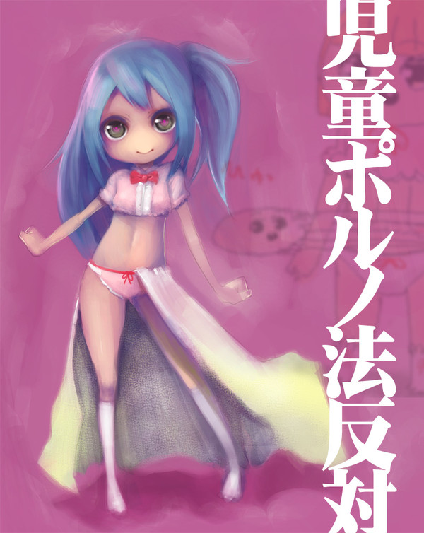 pixivファッションに投稿したかった・・・