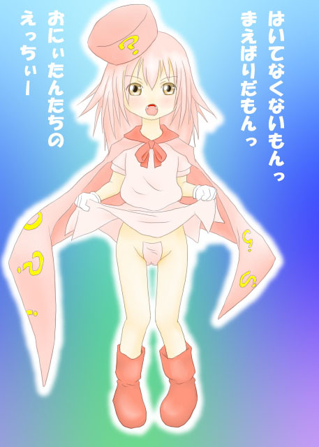 はてなようせいはまえばり?