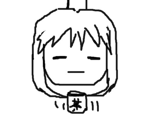 お茶ほ
