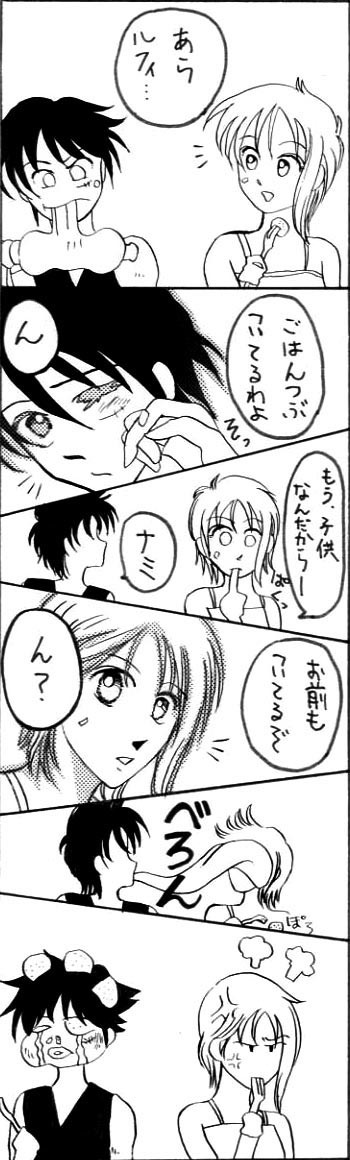 ルナミ4コマギャグ