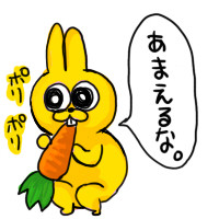 うささん