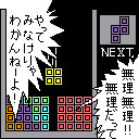 これはひどい