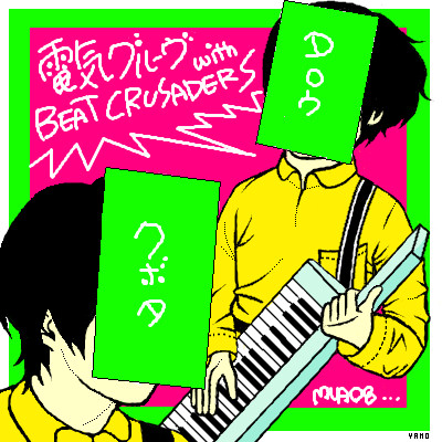 タロウショルキ-