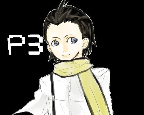 ペルソナ３