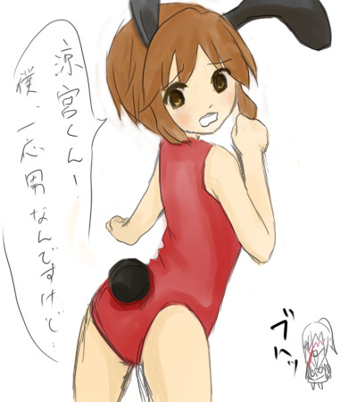 朝比奈みつる