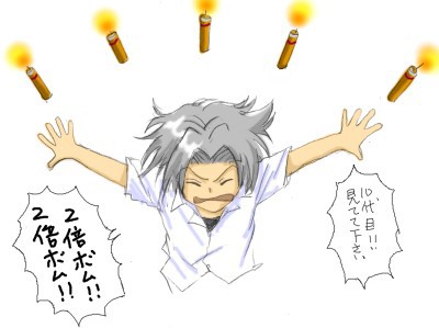 にばいぼむ。