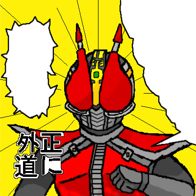 2007/03/13（セリフ無しver-無断使用可）