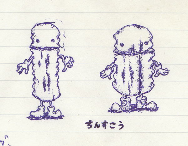 ちんすこう
