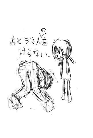 我が家のルール