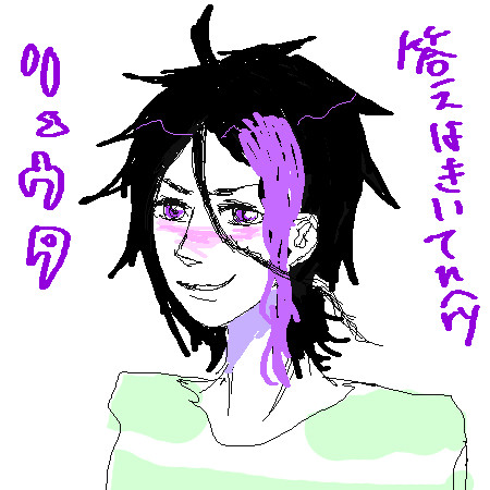 リュウタロス