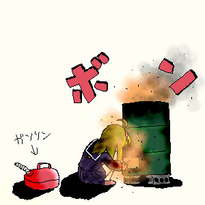 氏んだかと思った。