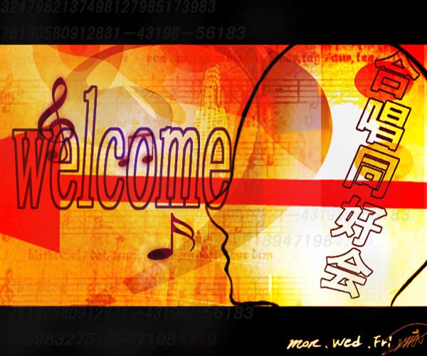 no music no life