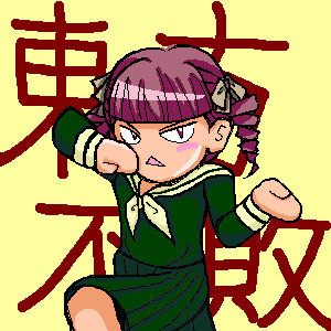 流派・東方不敗