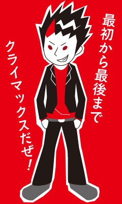 M良