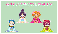 咲舞満薫 年始のご挨拶