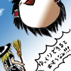 ゆっくりできるとおもうなよ!!!