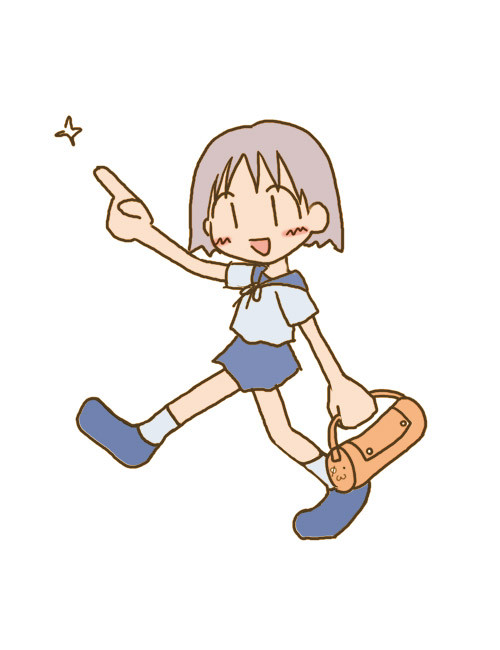 旅立ち