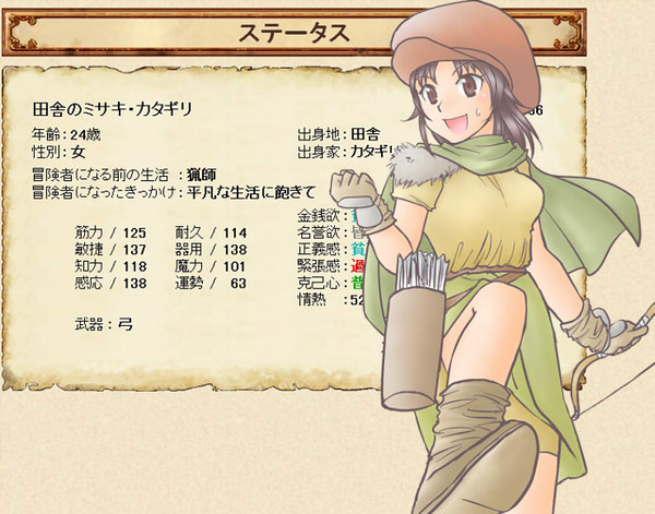ゴールデンロア 一人目復帰