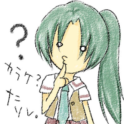 ぷえ。