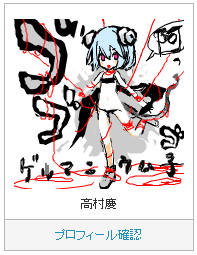 pixivお絵描きツール　